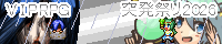 VIPRPG 2026突発祭り banner