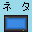 これがやりたかっただけの小ネタ集