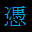 もしも○○になったら