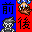 もしもリメイク前とリメイク後だったら