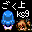 クソゲームガールわてりー