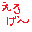ギルガメッシュ騎士