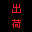 参加サンプル