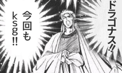 ksgの鼓動は愛