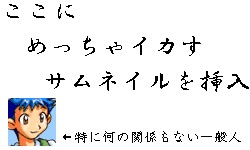 締め切り5日前くらいに生えたksg