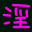 ダブルクリックで二枚目