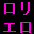 Icon画像13
