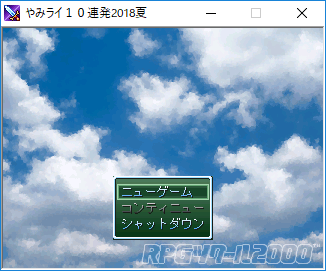 SS画像
