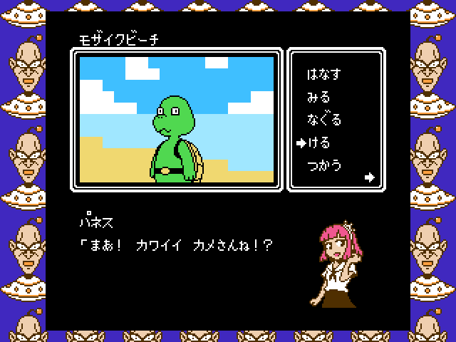 SS画像