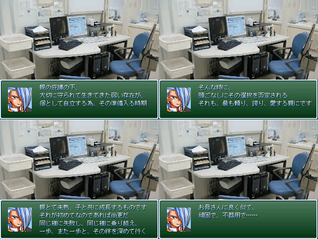SS画像