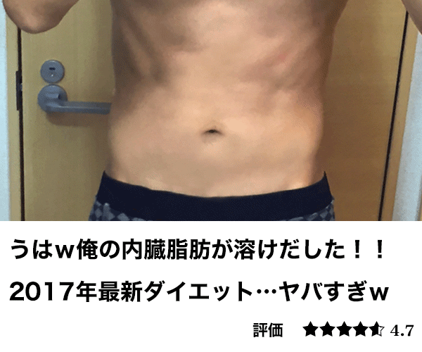 SS画像