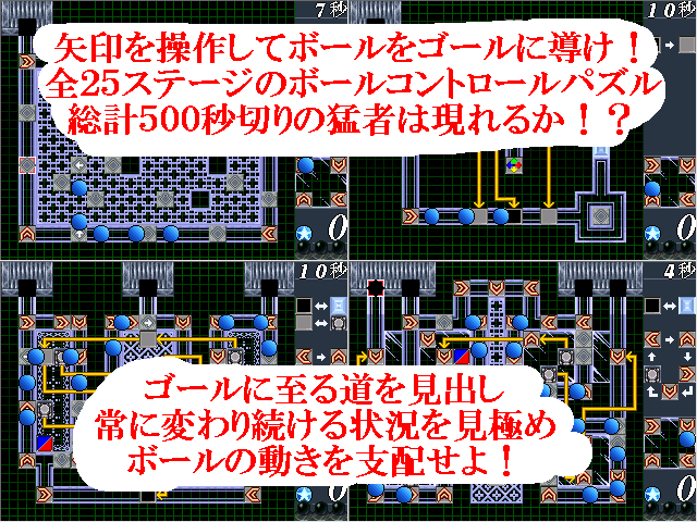 チデロボ