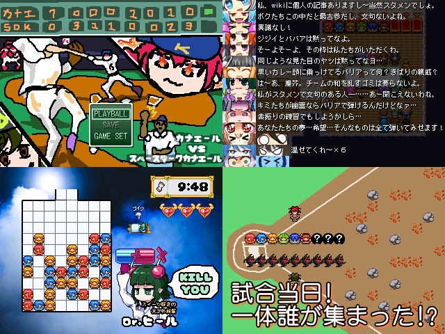SS画像