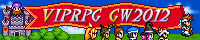 2012 viprpg GW祭り