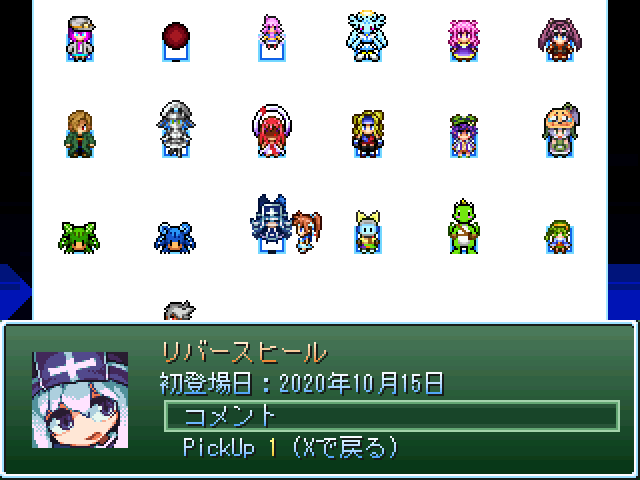 SS画像