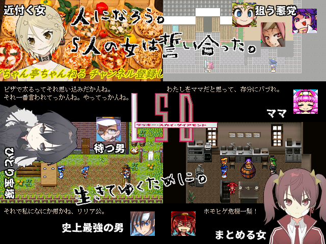 SS画像