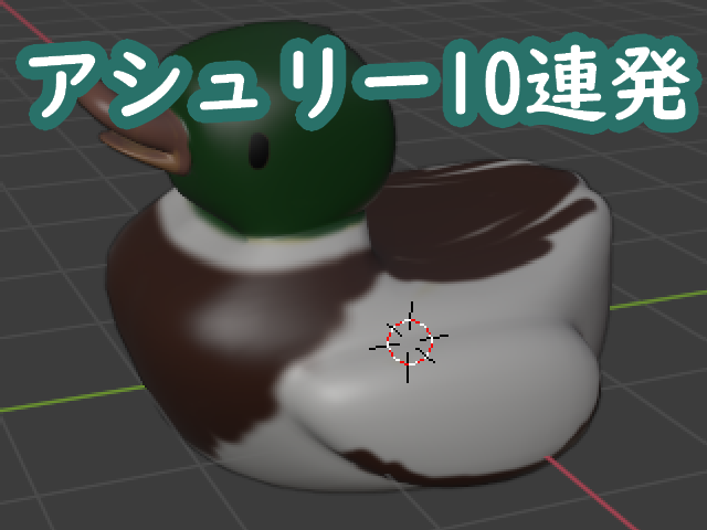 SS画像