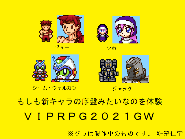 SS画像
