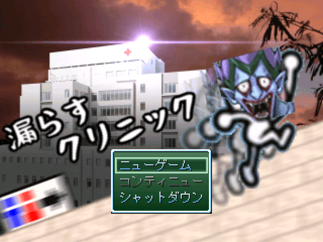 SS画像