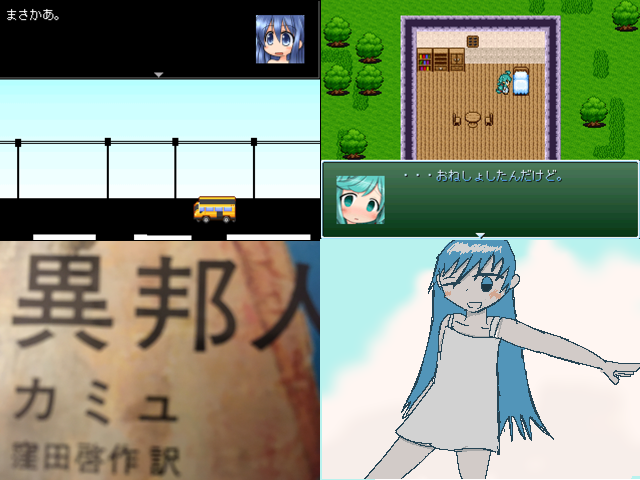 SS画像