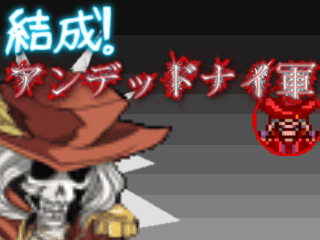 SS画像