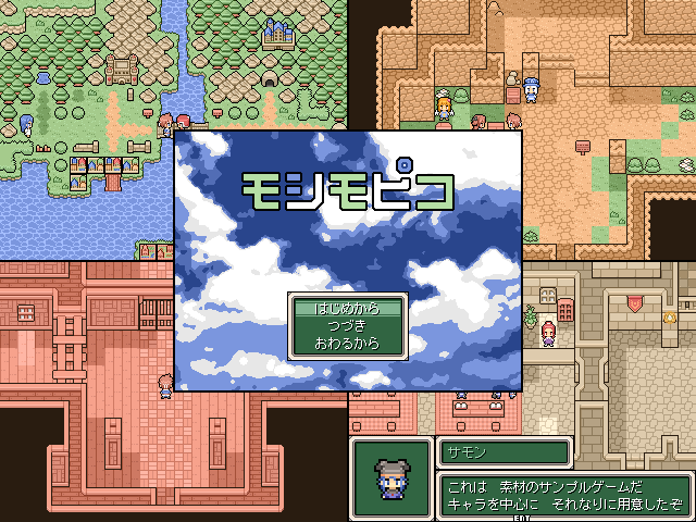 SS画像