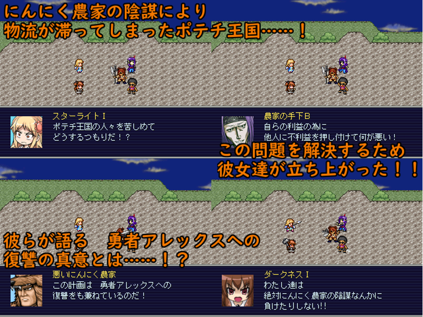 SS画像