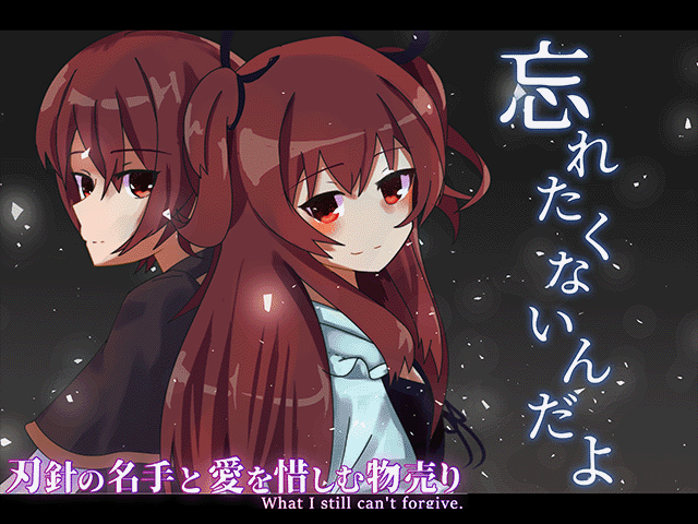 SS画像