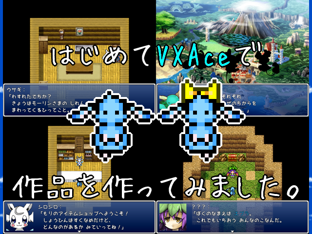 SS画像
