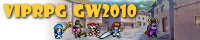 ■ＶＩＰＲＰＧ　ＧＷ２０１０■
