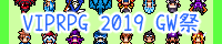 VIPRPG2019GW