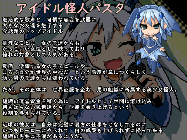 Screenshot #2
