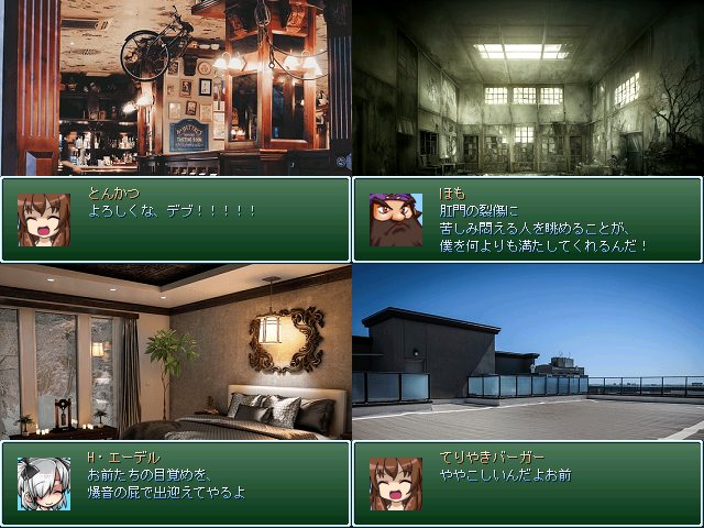 Screenshot #1