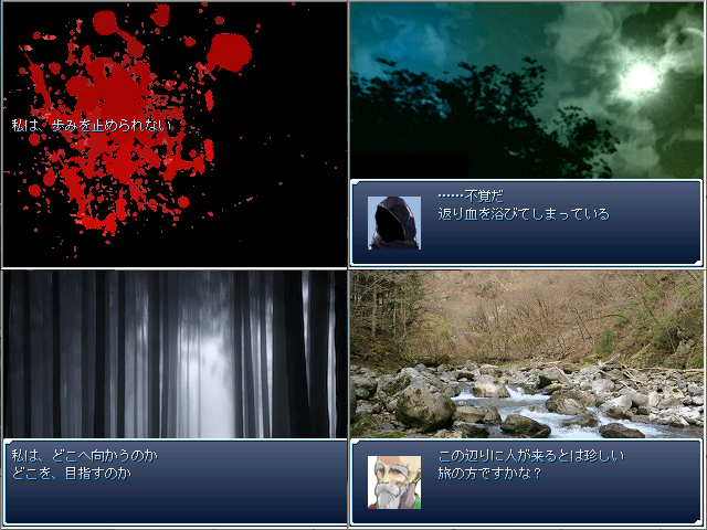 Screenshot #1