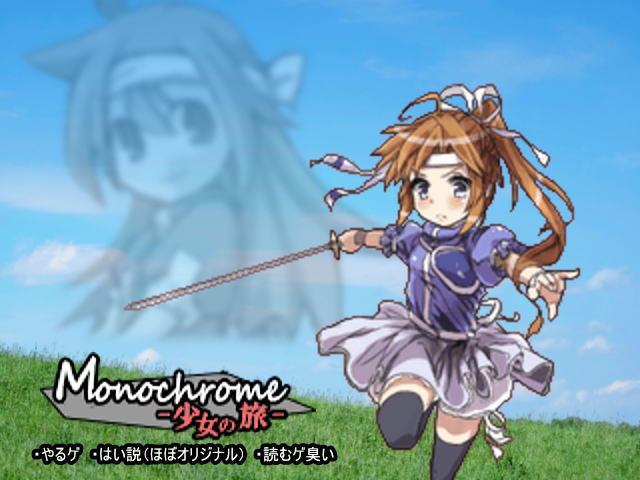 Screenshot #1