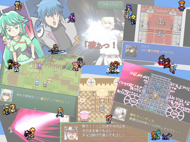 Screenshot #2