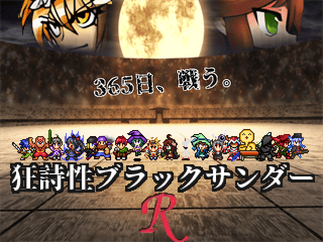 Screenshot #1