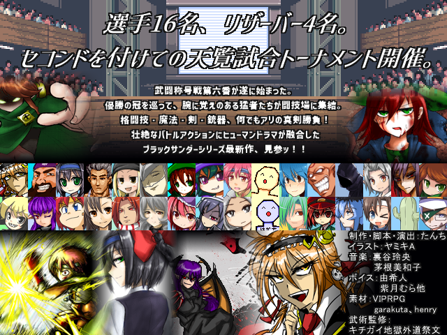 Screenshot #2