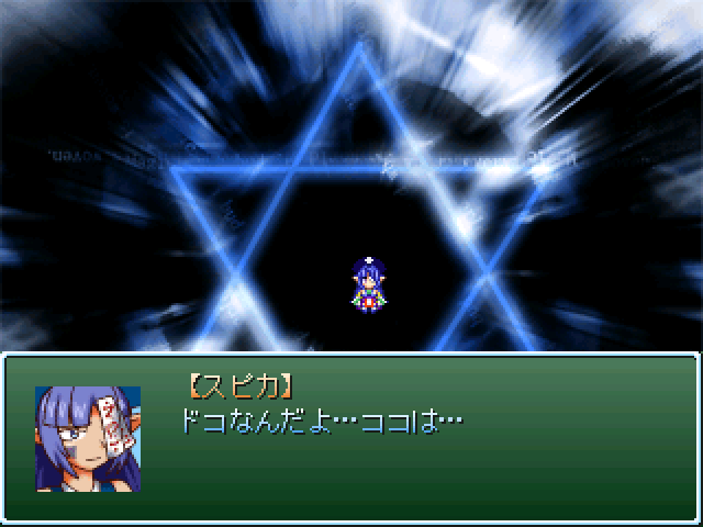 Screenshot #2