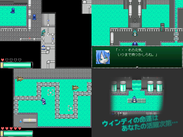 Screenshot #2