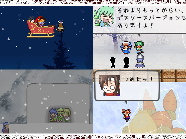 Screenshot #1
