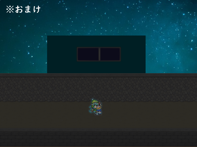 Screenshot #2