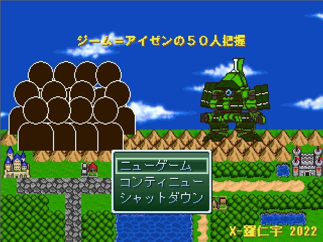 Screenshot #1