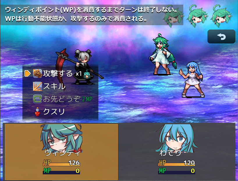Screenshot #2