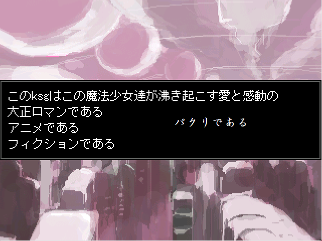 Screenshot #1