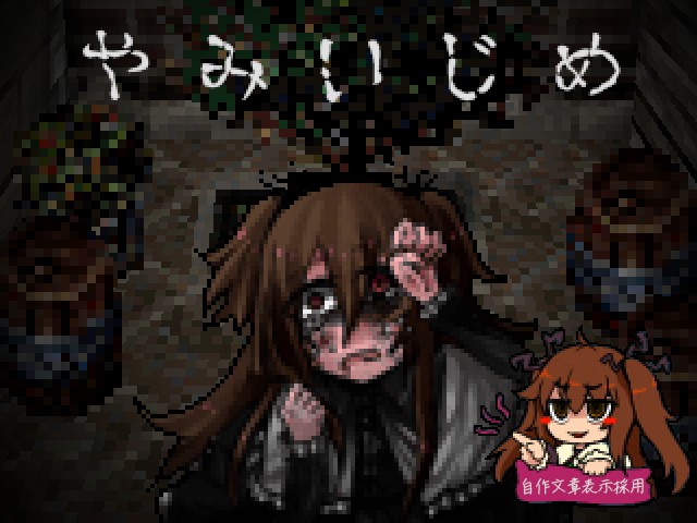 Screenshot #1