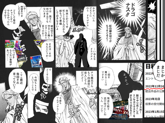 Screenshot #1
