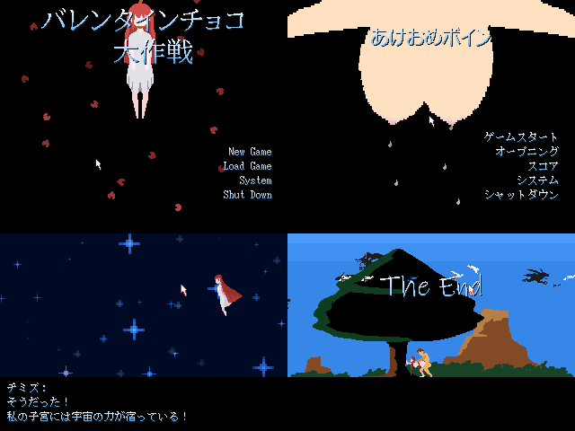Screenshot #1