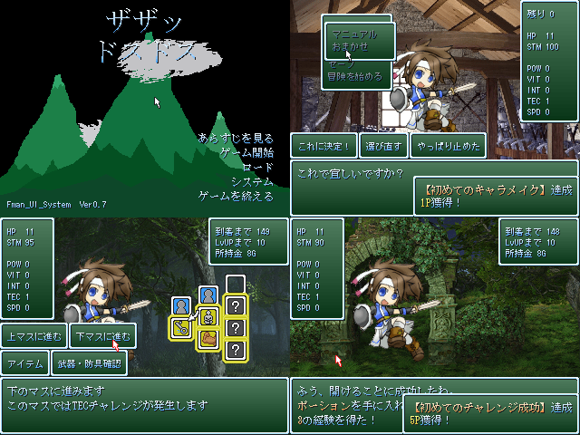 Screenshot #2