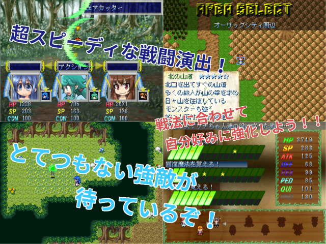 Screenshot #2